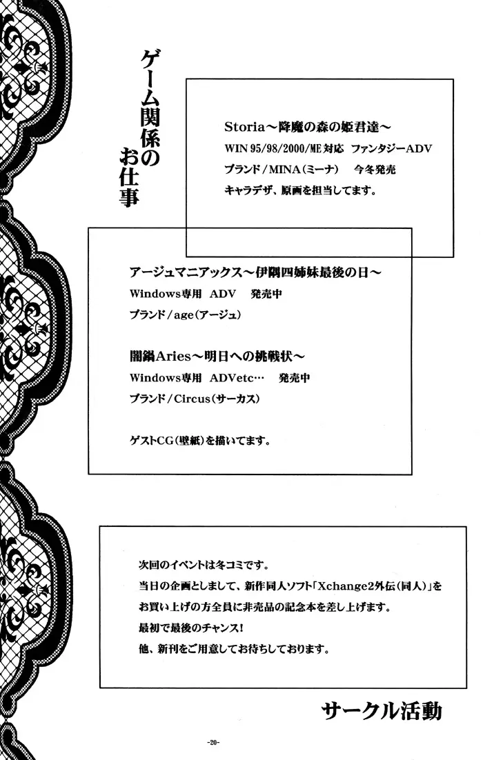 웹툰 이미지 18