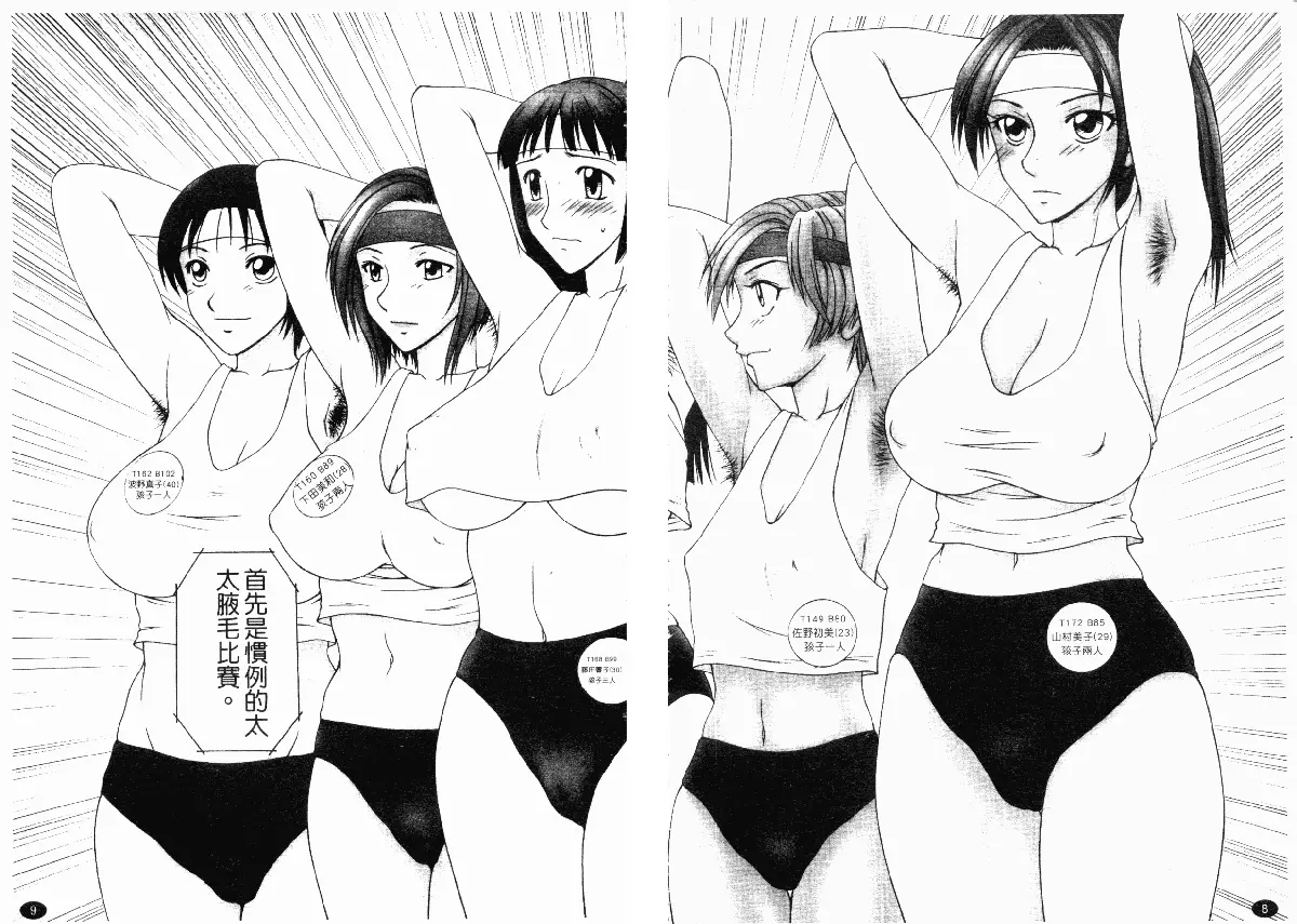 웹툰 이미지 8