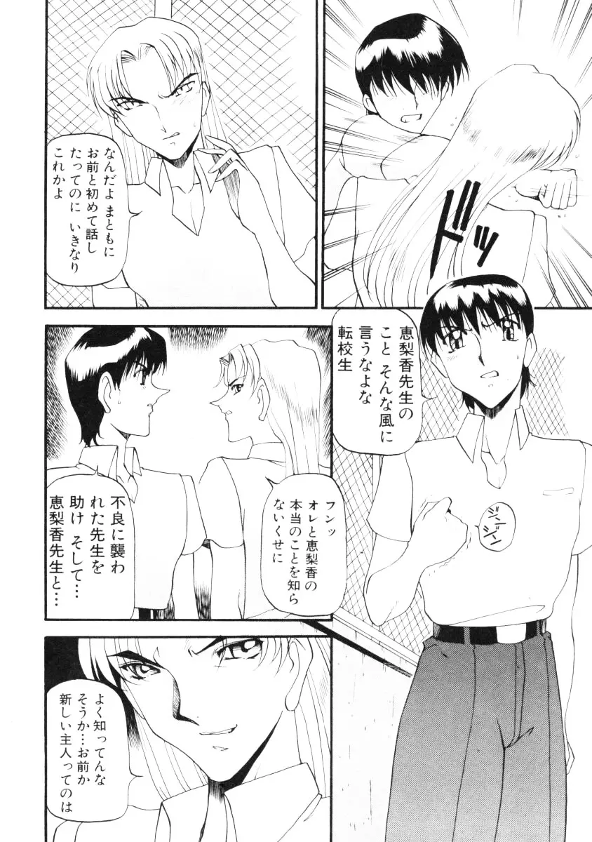 웹툰 이미지 44