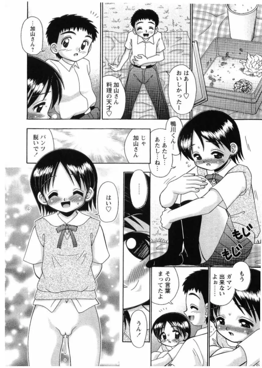 웹툰 이미지 7