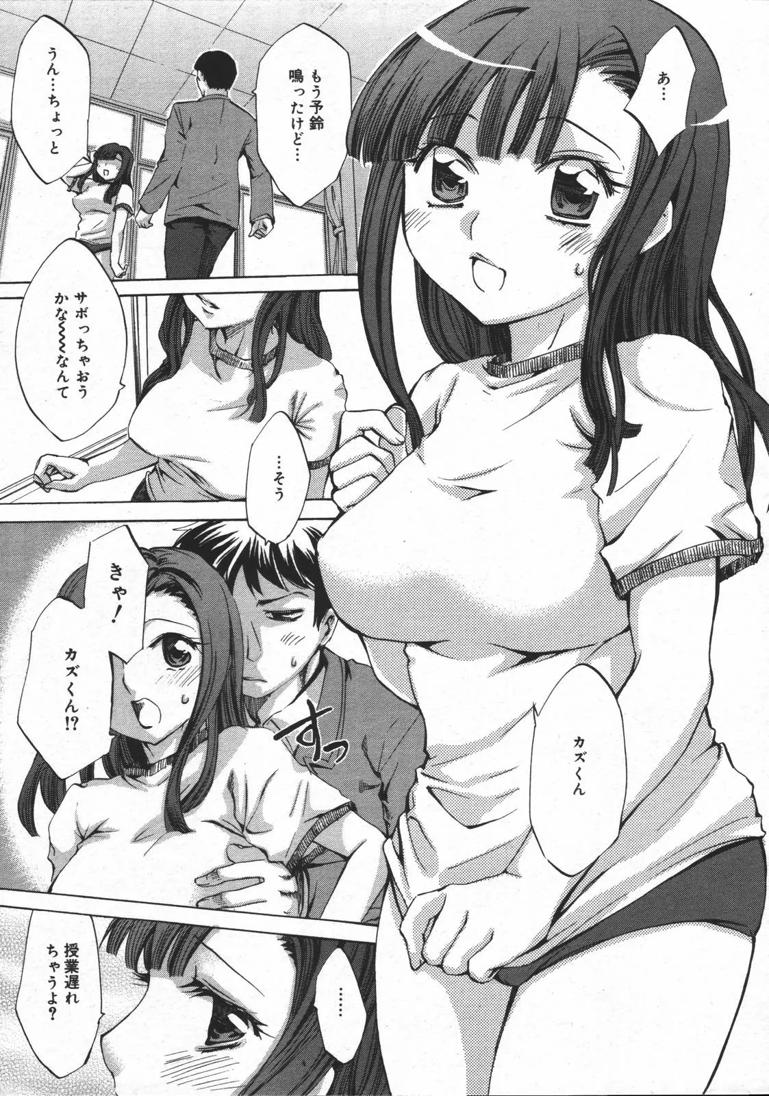 웹툰 이미지 66