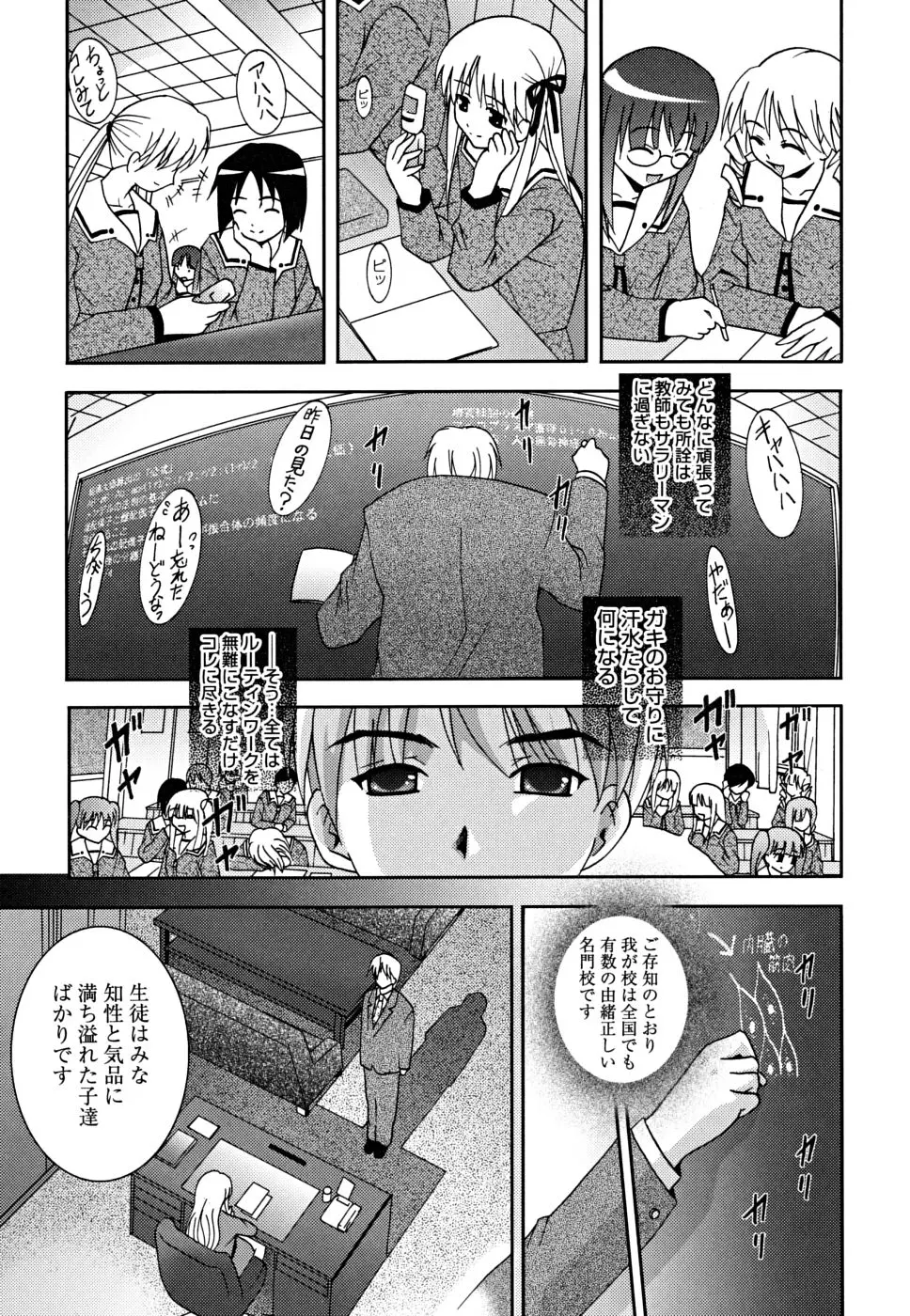 웹툰 이미지 119