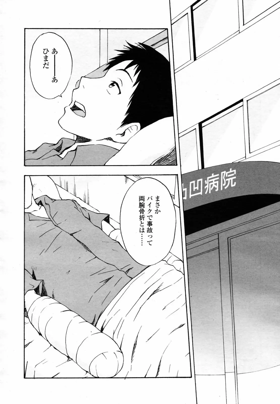 웹툰 이미지 225