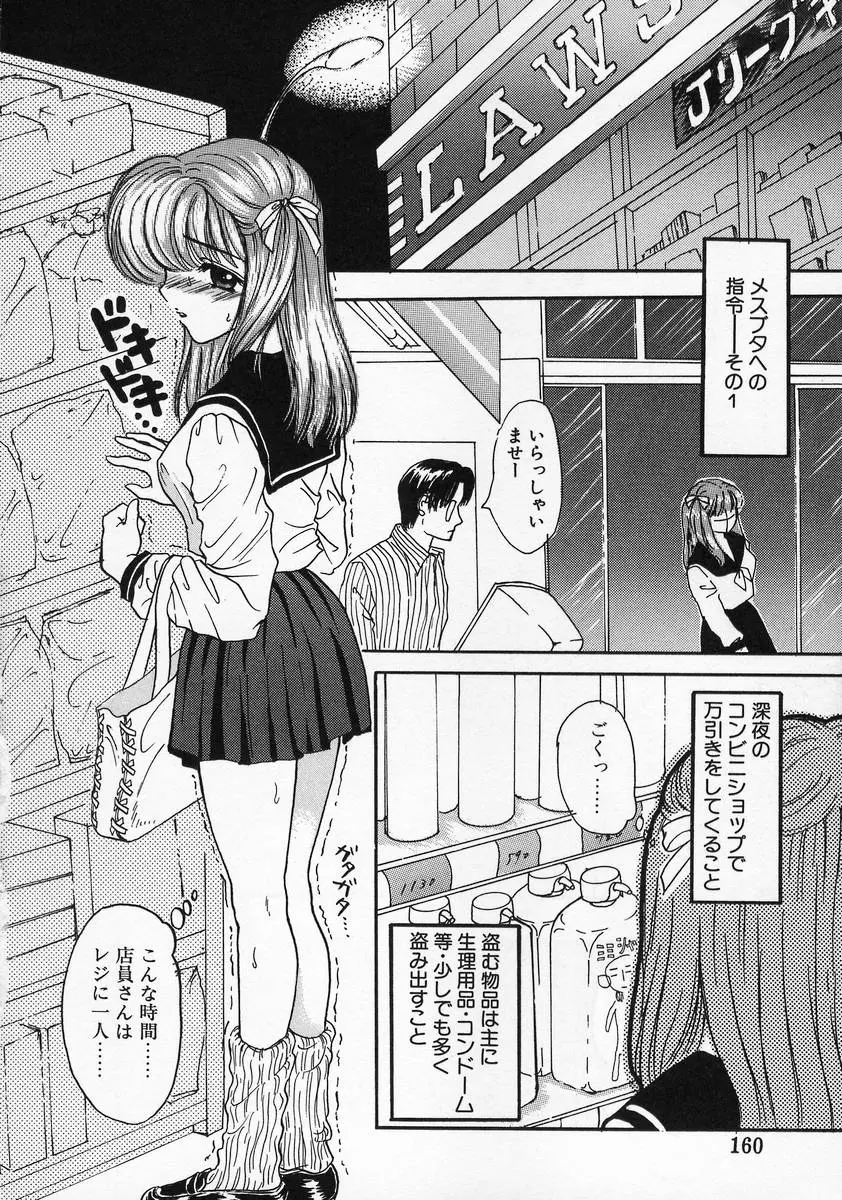 웹툰 이미지 159