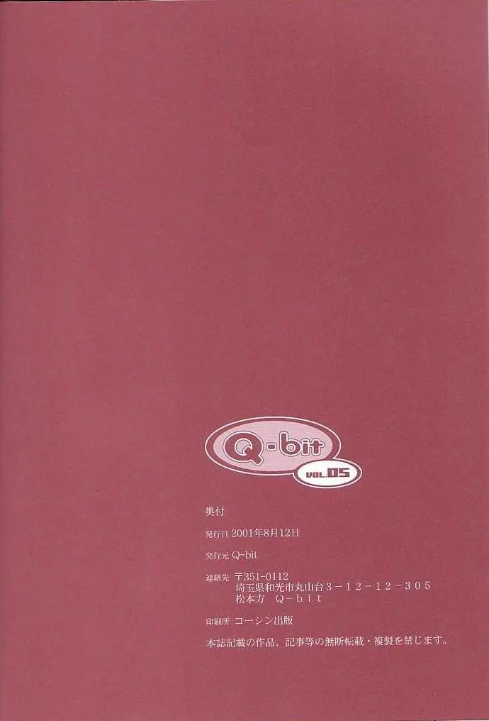웹툰 이미지 36