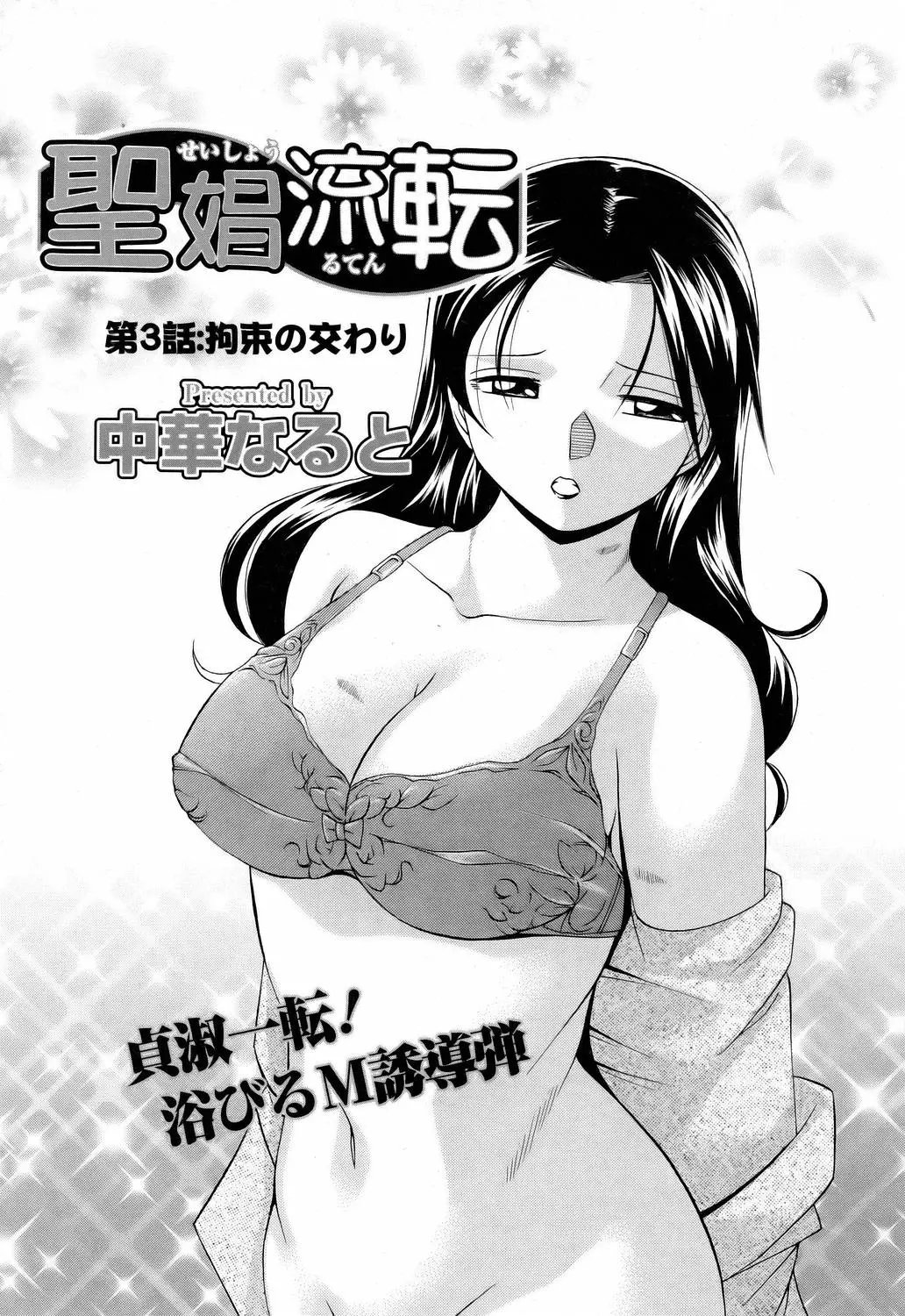 웹툰 이미지 172