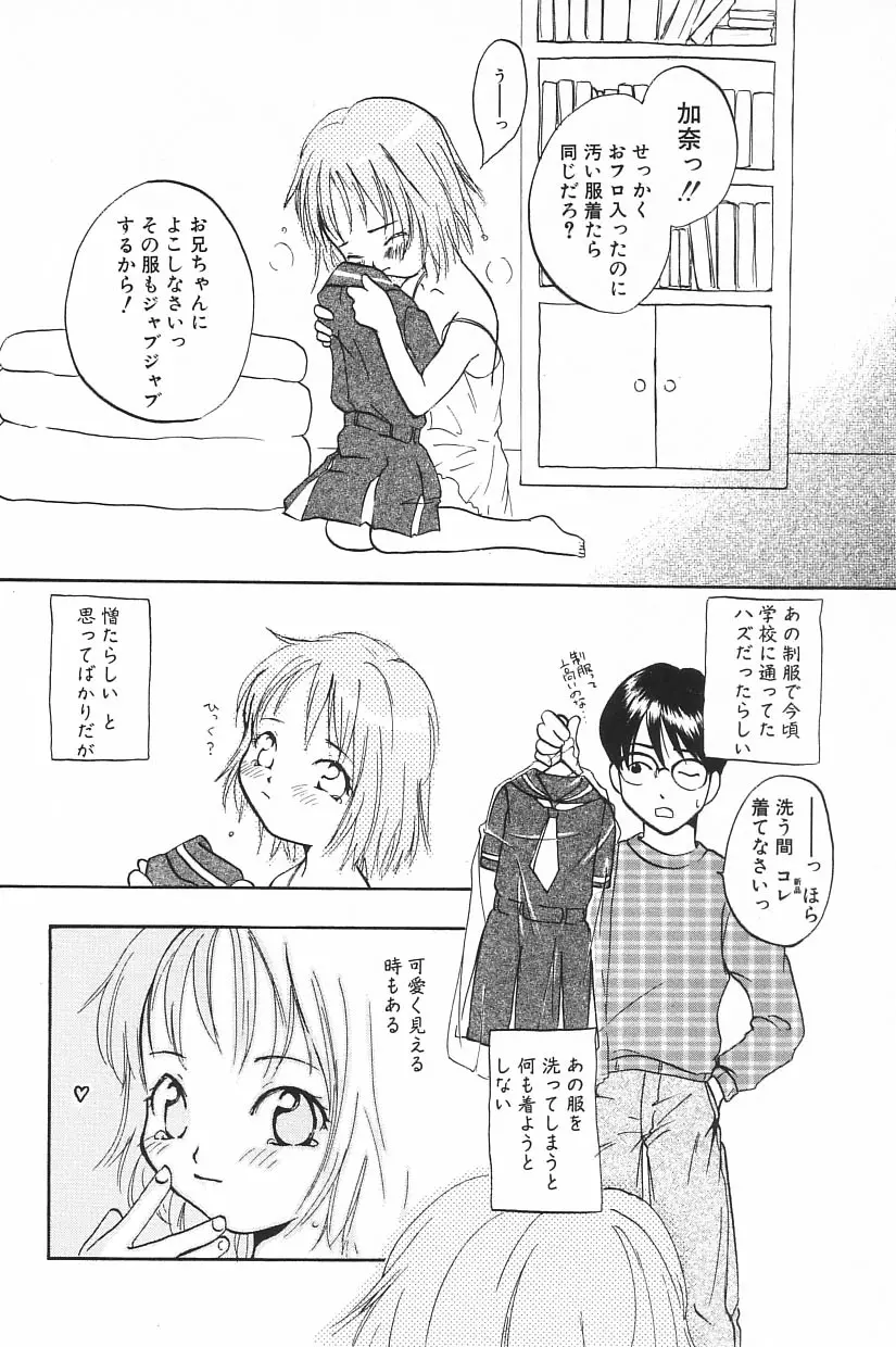 웹툰 이미지 107