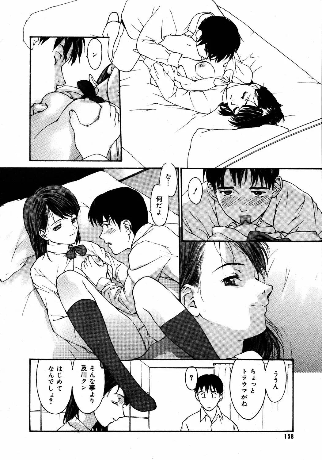 웹툰 이미지 155