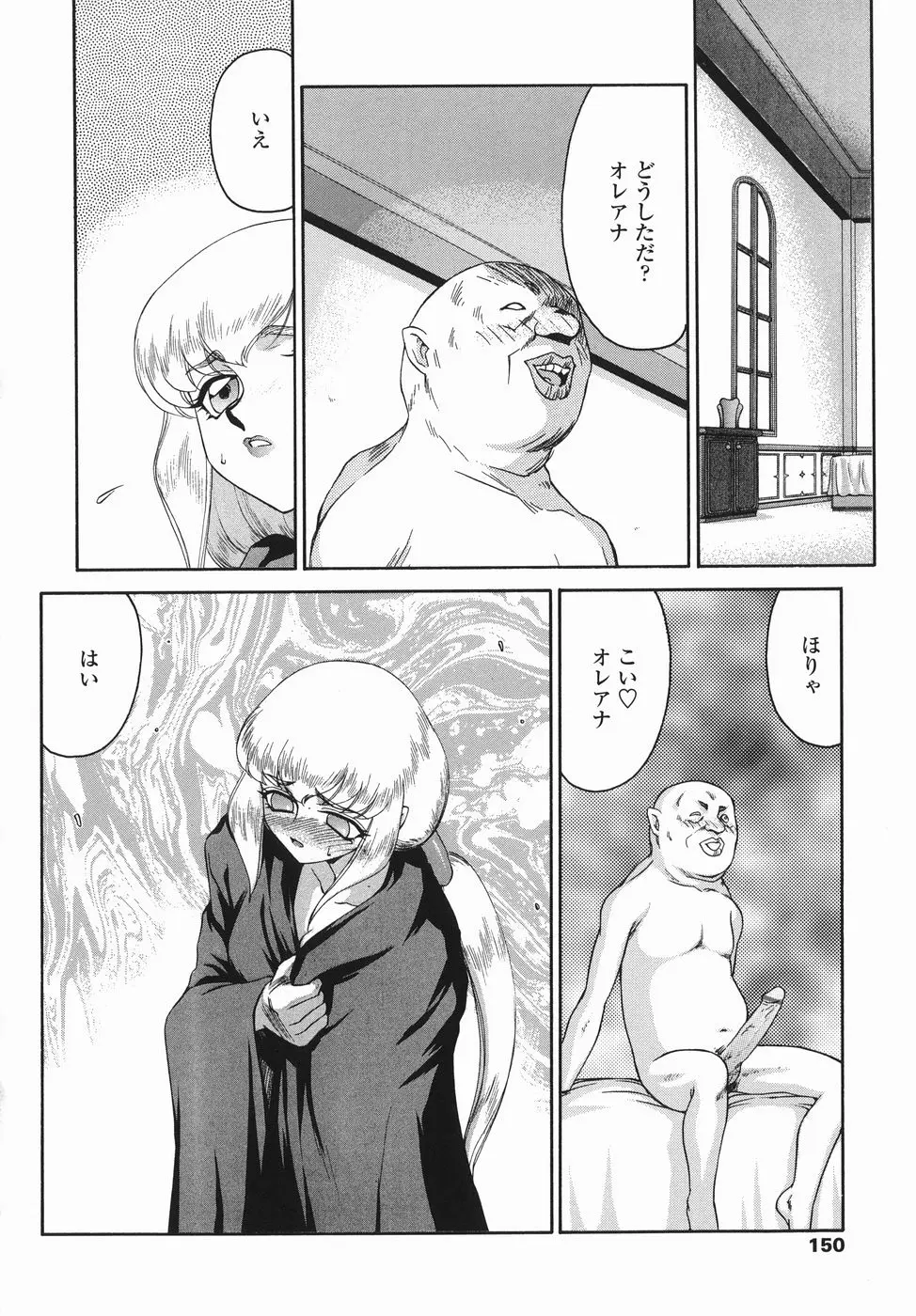 웹툰 이미지 149