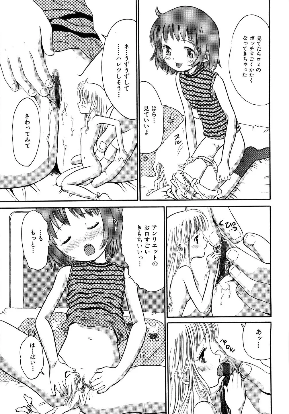 웹툰 이미지 106
