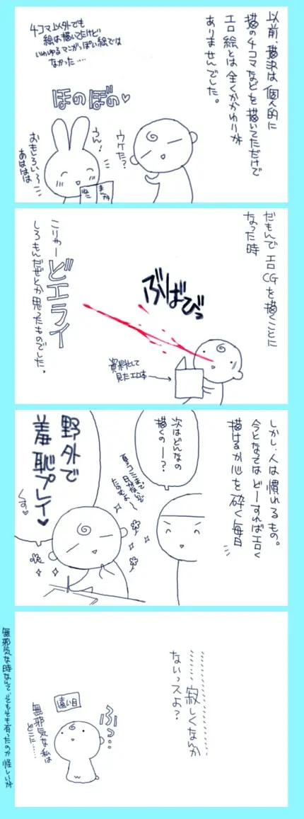 웹툰 이미지 92