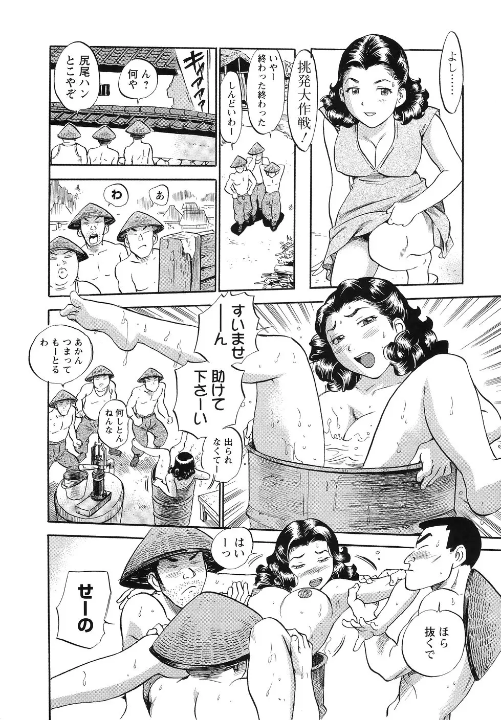 웹툰 이미지 59