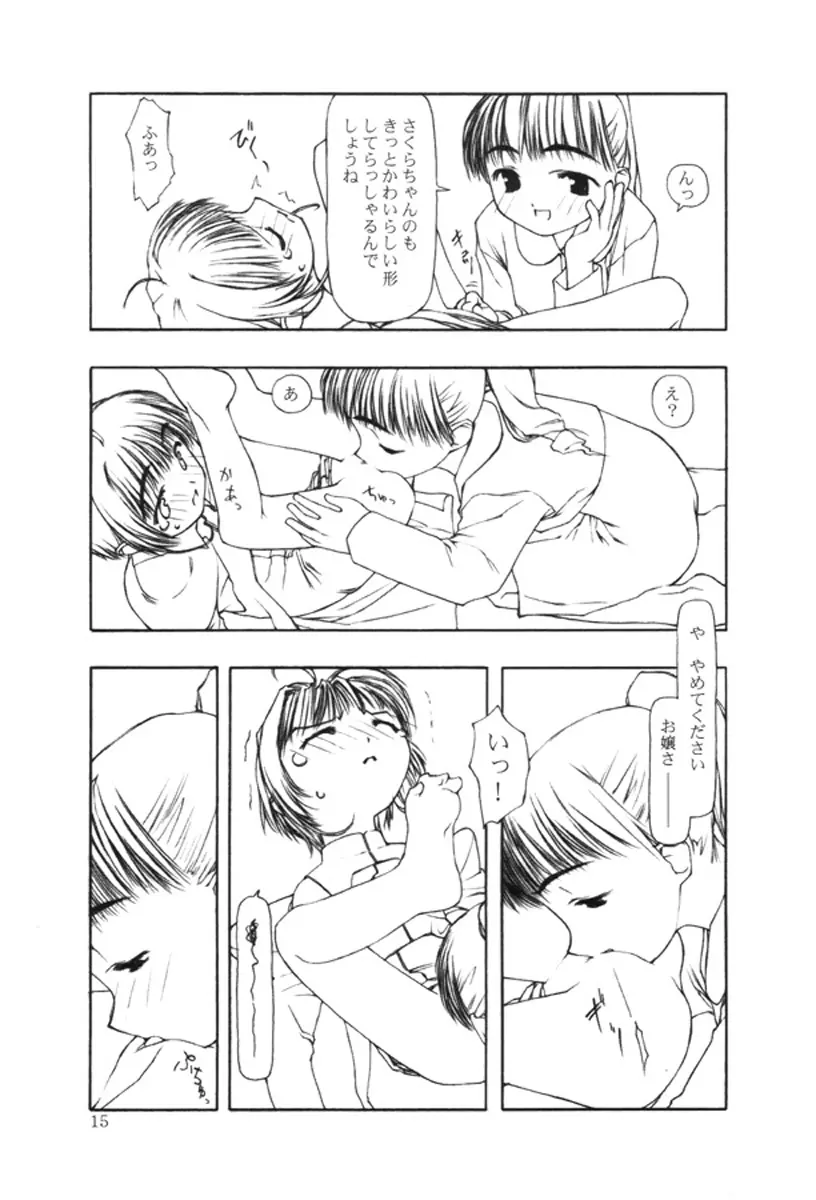 웹툰 이미지 84