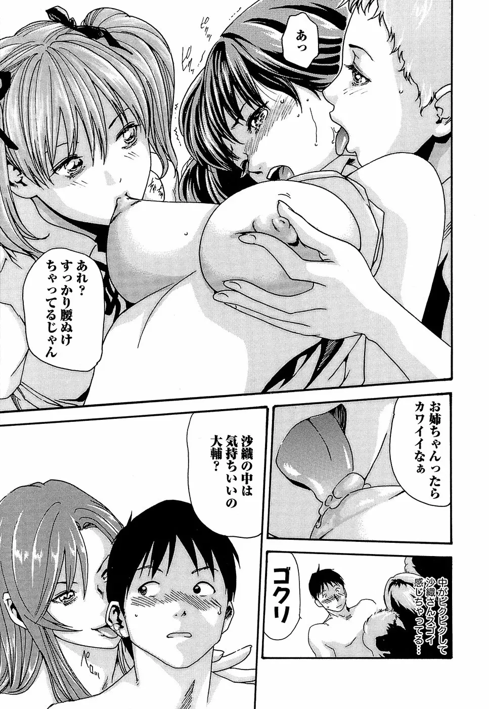 웹툰 이미지 166