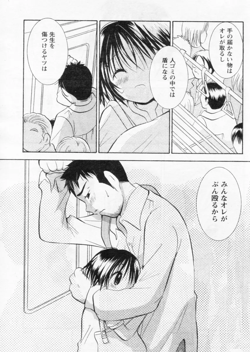 웹툰 이미지 170