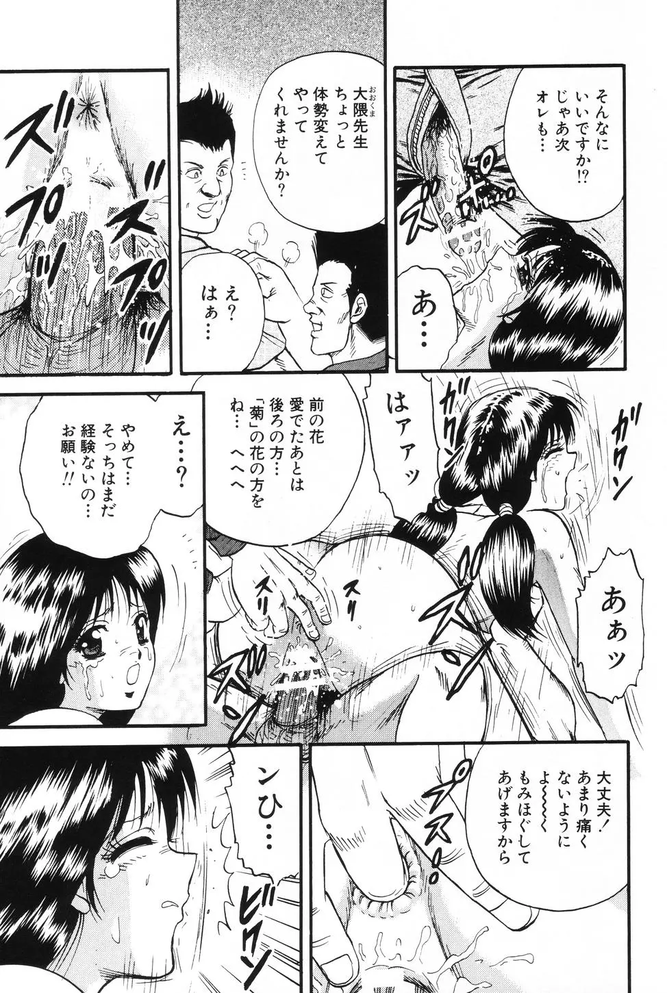 웹툰 이미지 93
