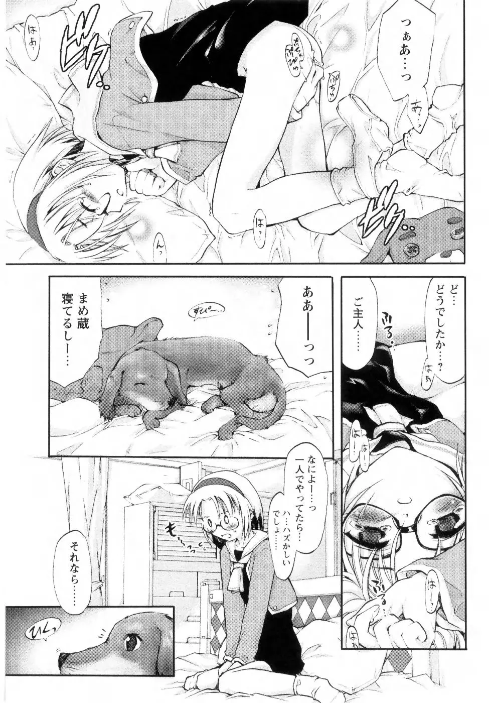 웹툰 이미지 42