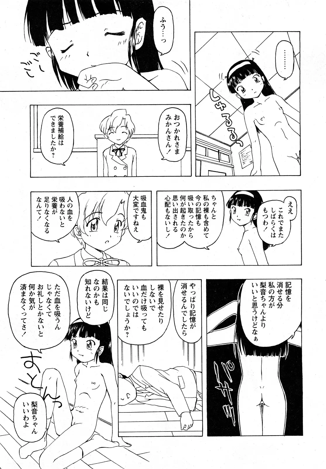 웹툰 이미지 11
