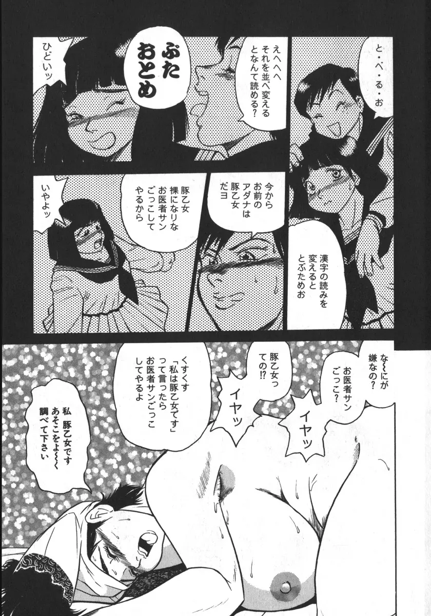 웹툰 이미지 14