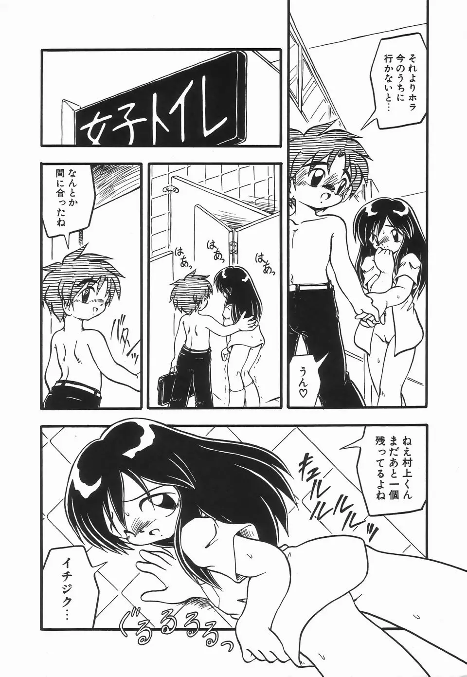 웹툰 이미지 61