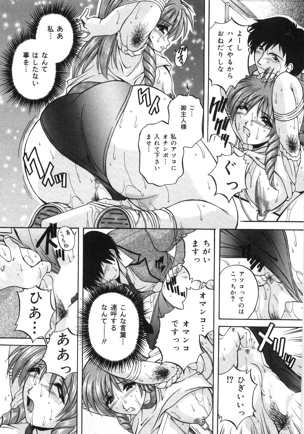 웹툰 이미지 167