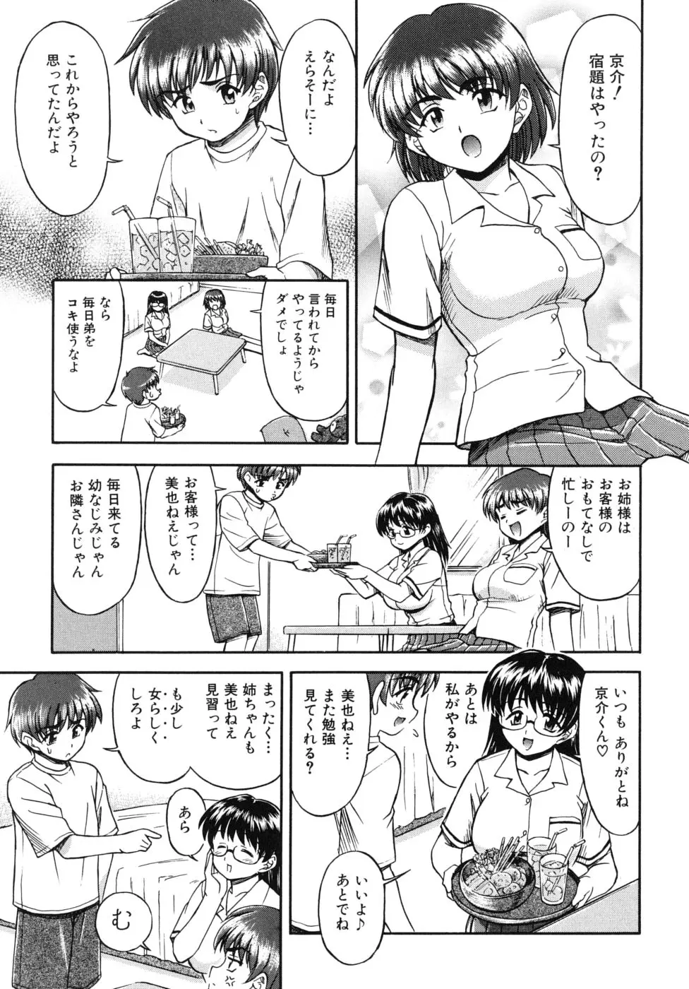 웹툰 이미지 6