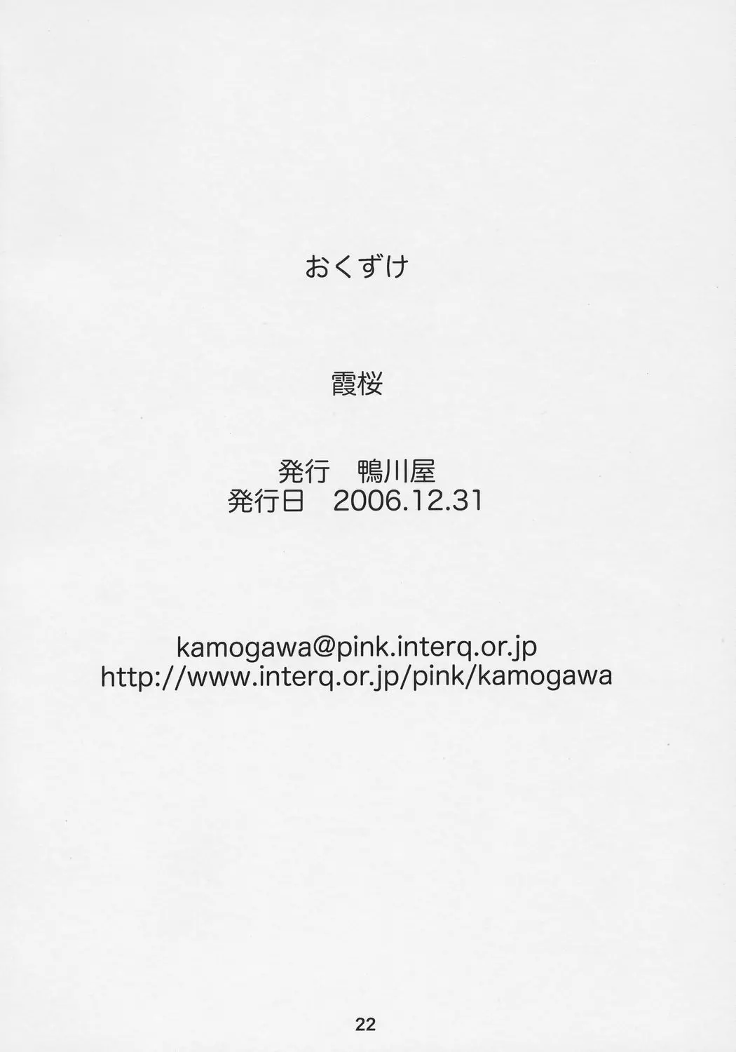 웹툰 이미지 20