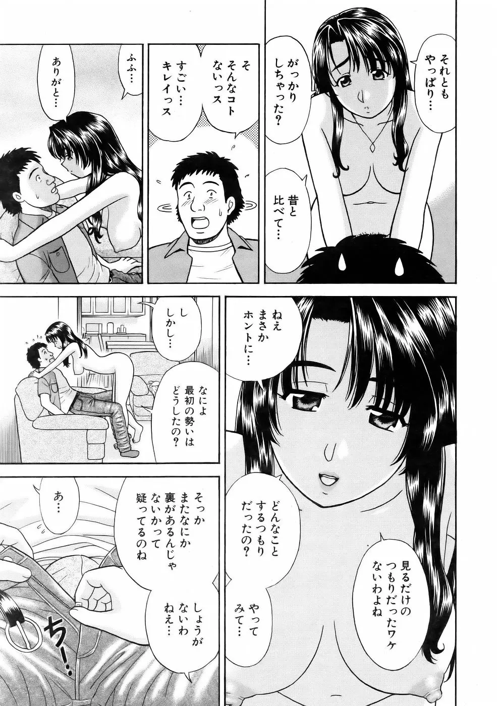 웹툰 이미지 102