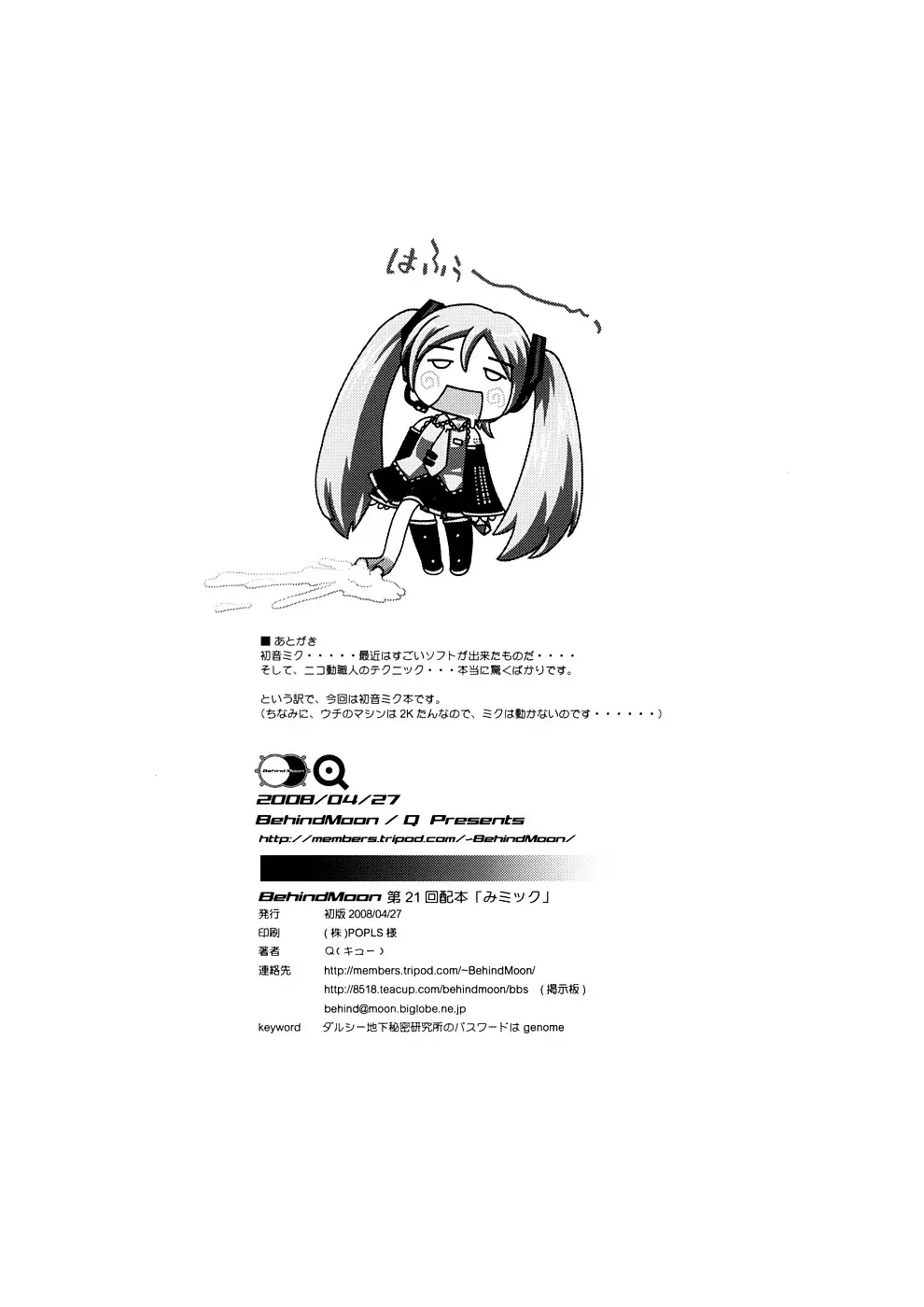 웹툰 이미지 32