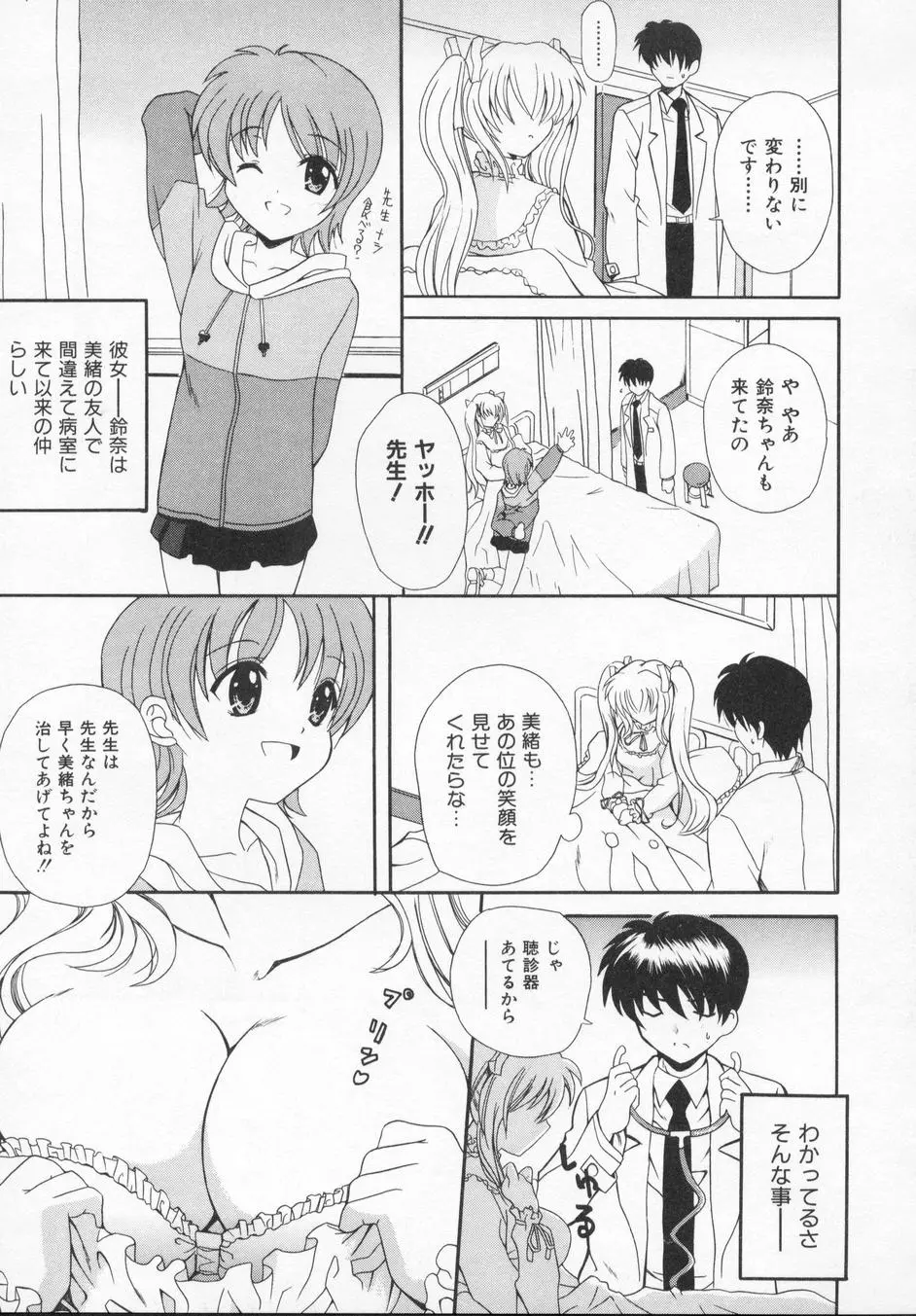 웹툰 이미지 158