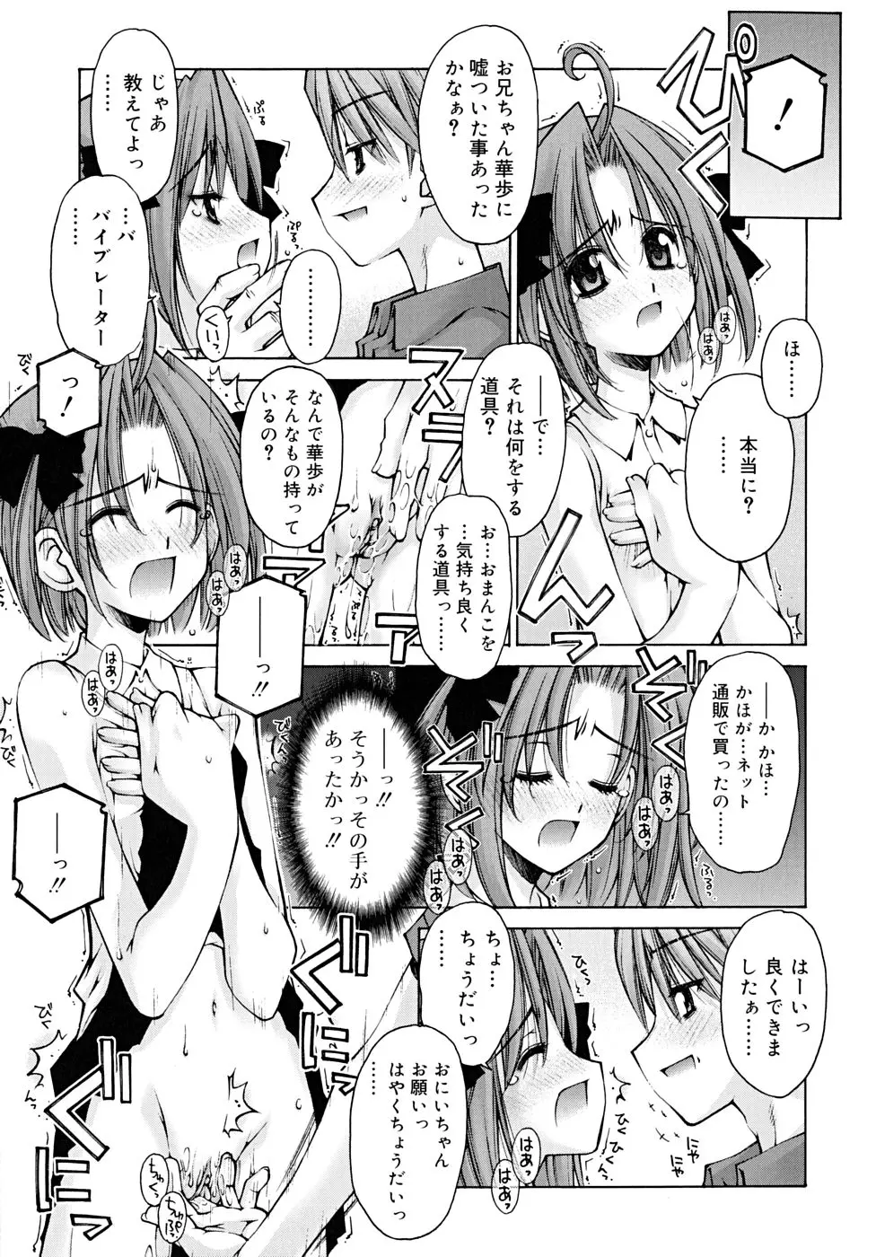 웹툰 이미지 54
