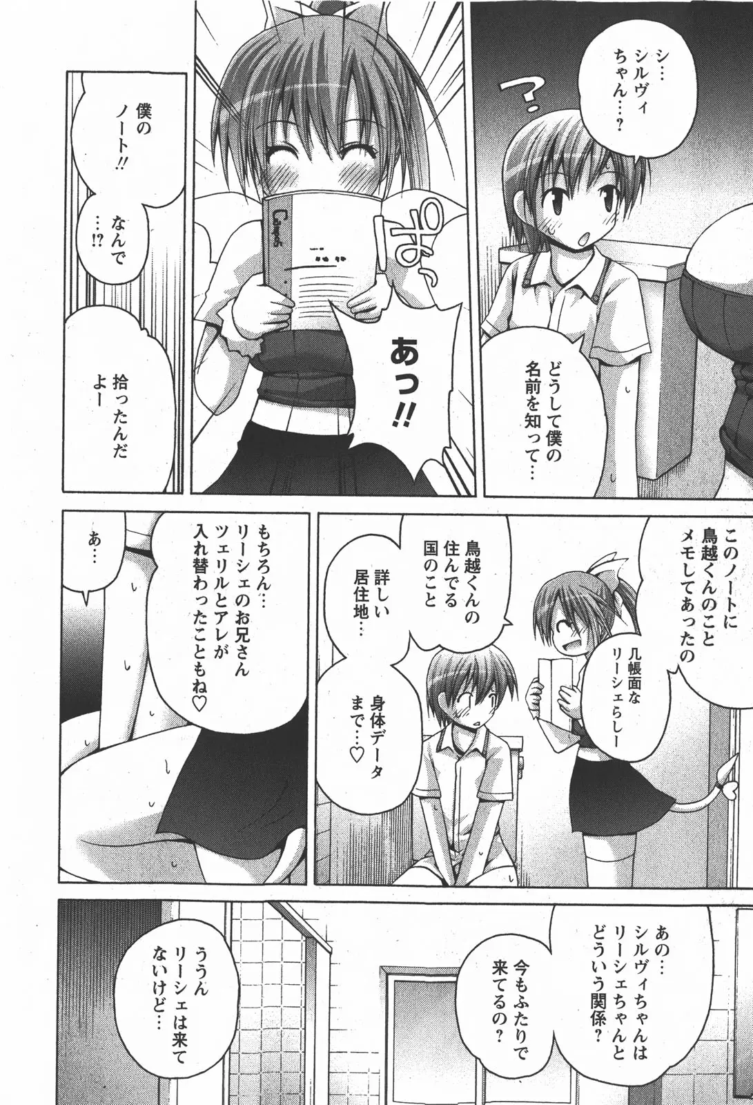 웹툰 이미지 175