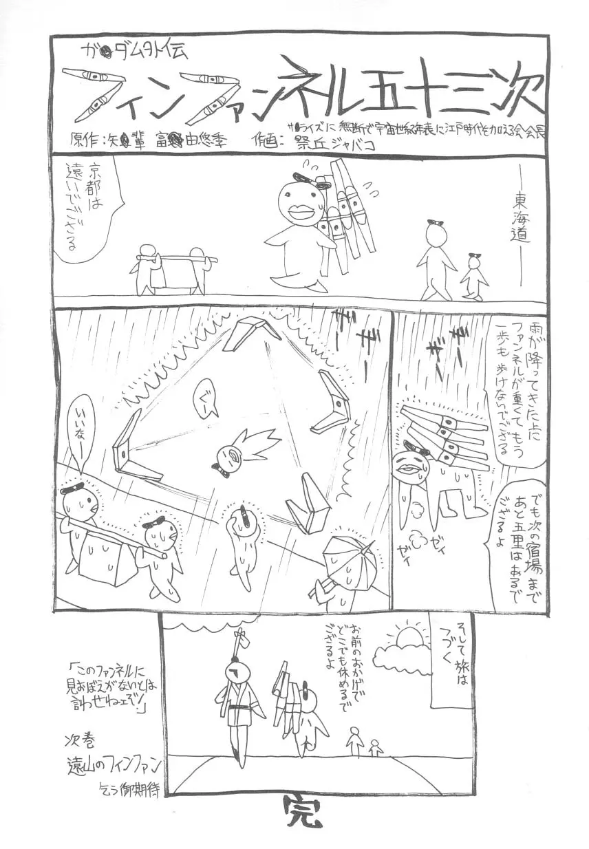 웹툰 이미지 163