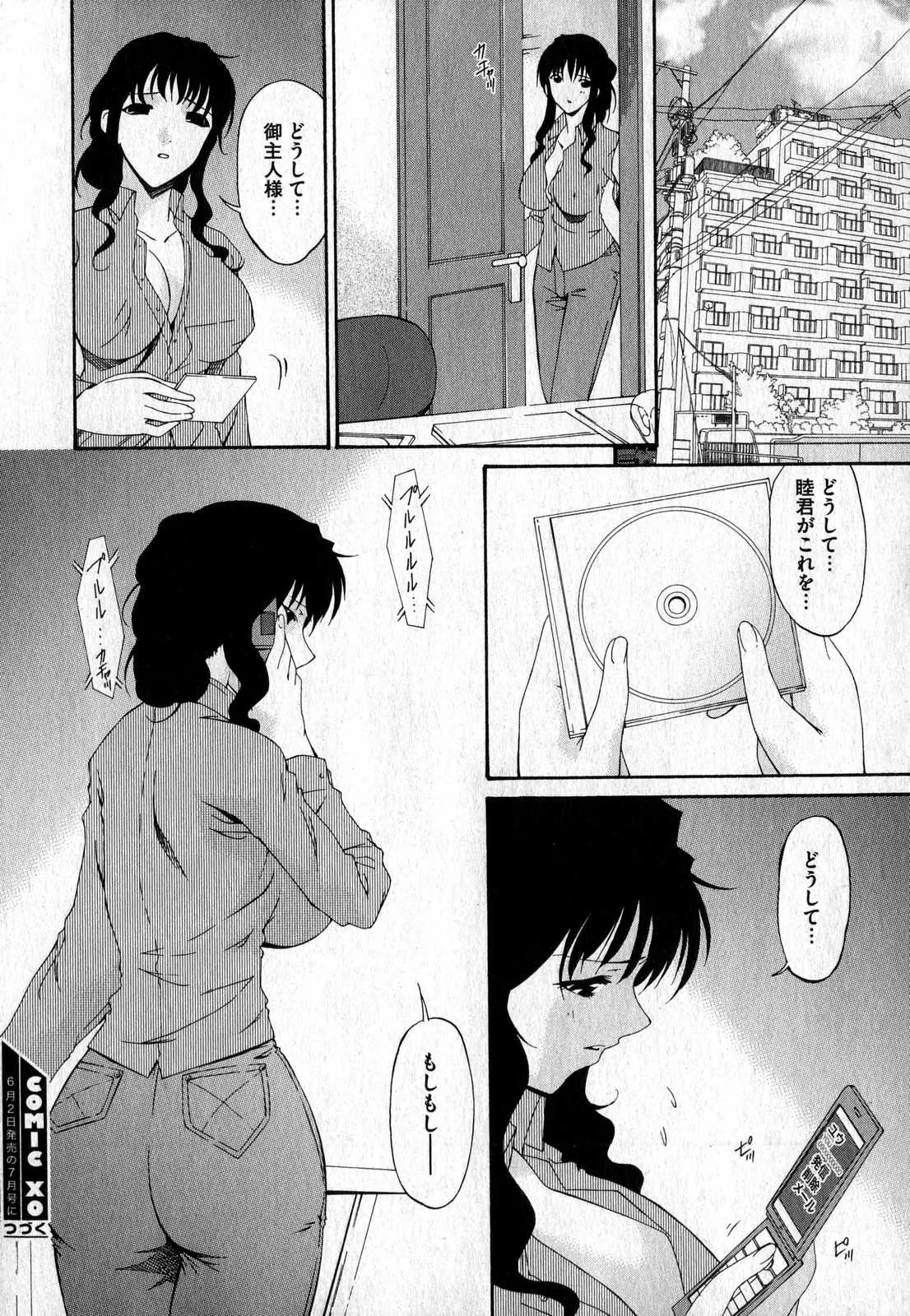 웹툰 이미지 209
