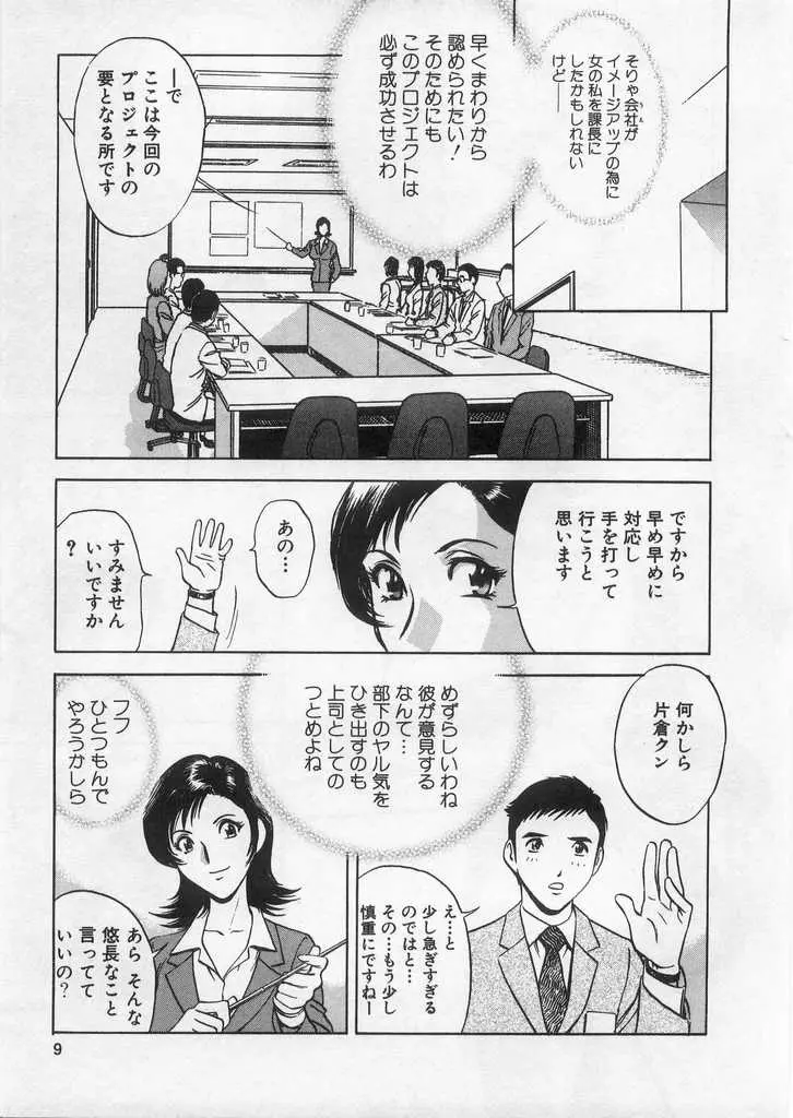 웹툰 이미지 7