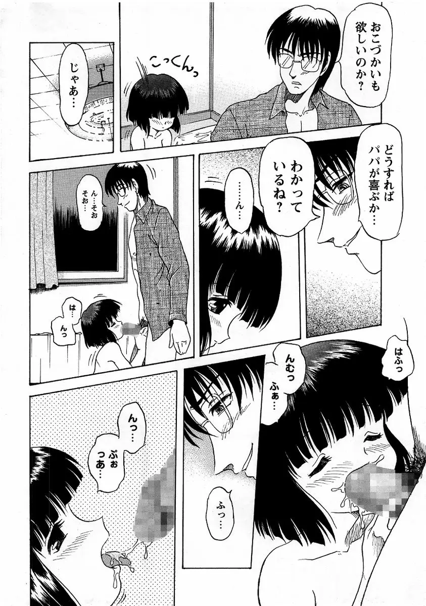 웹툰 이미지 195