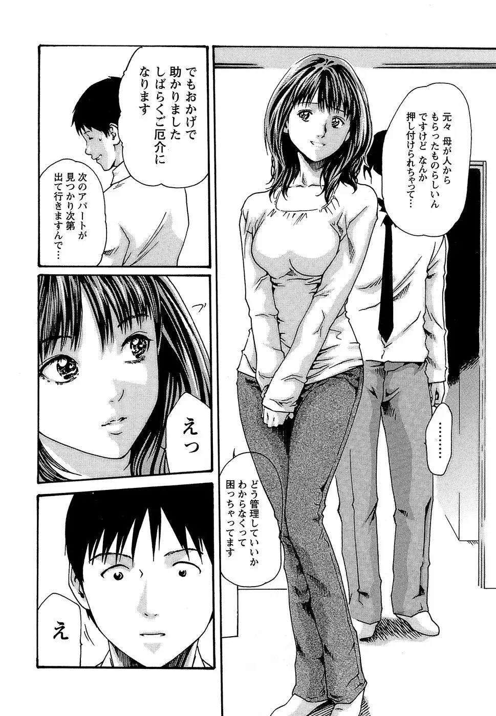 웹툰 이미지 19