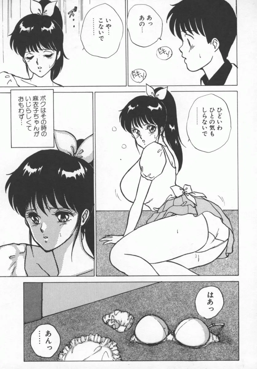 웹툰 이미지 59