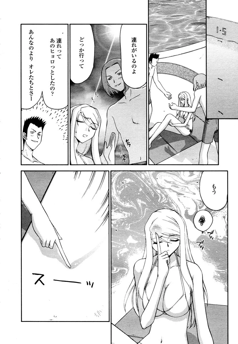 웹툰 이미지 303