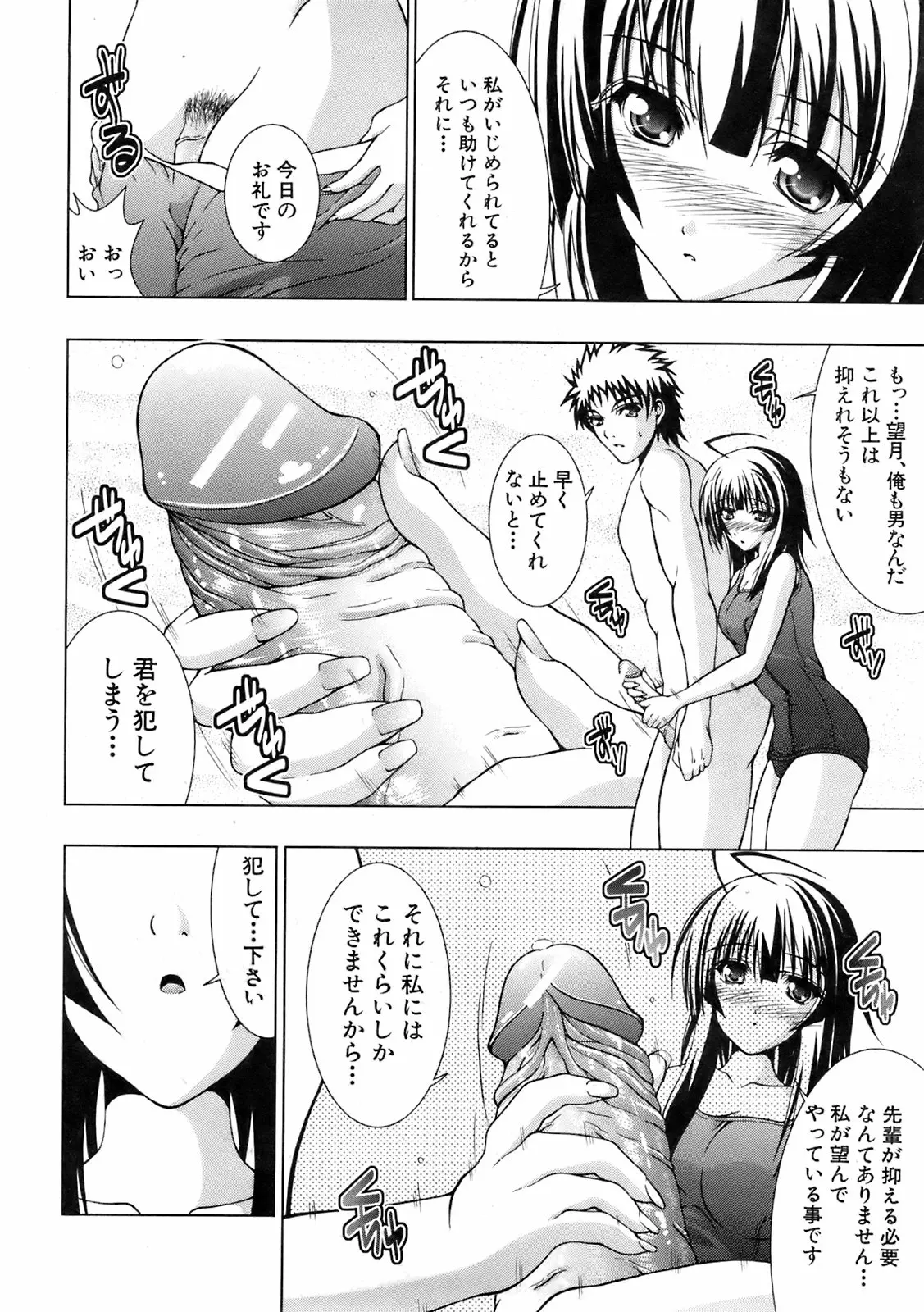 웹툰 이미지 248
