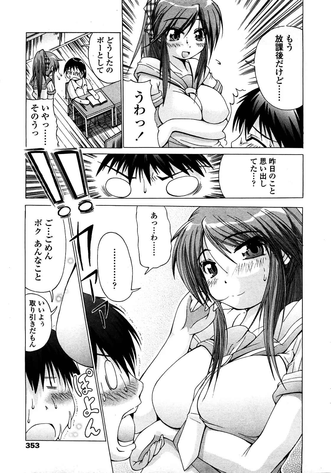 웹툰 이미지 343
