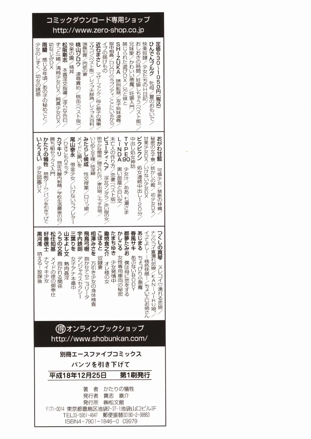 웹툰 이미지 166