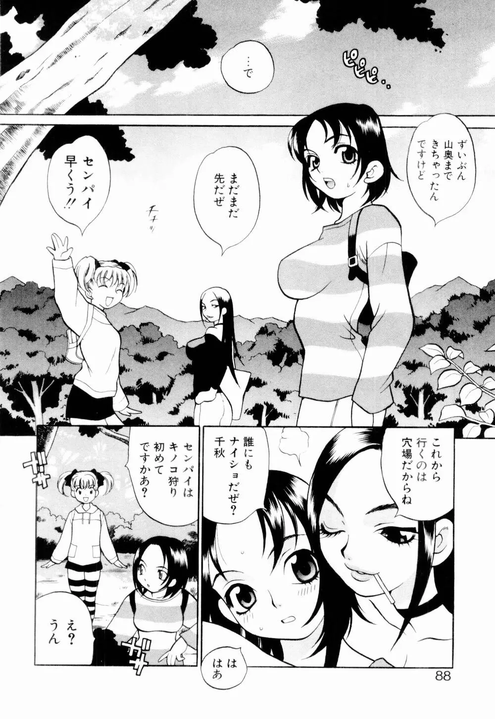 웹툰 이미지 93