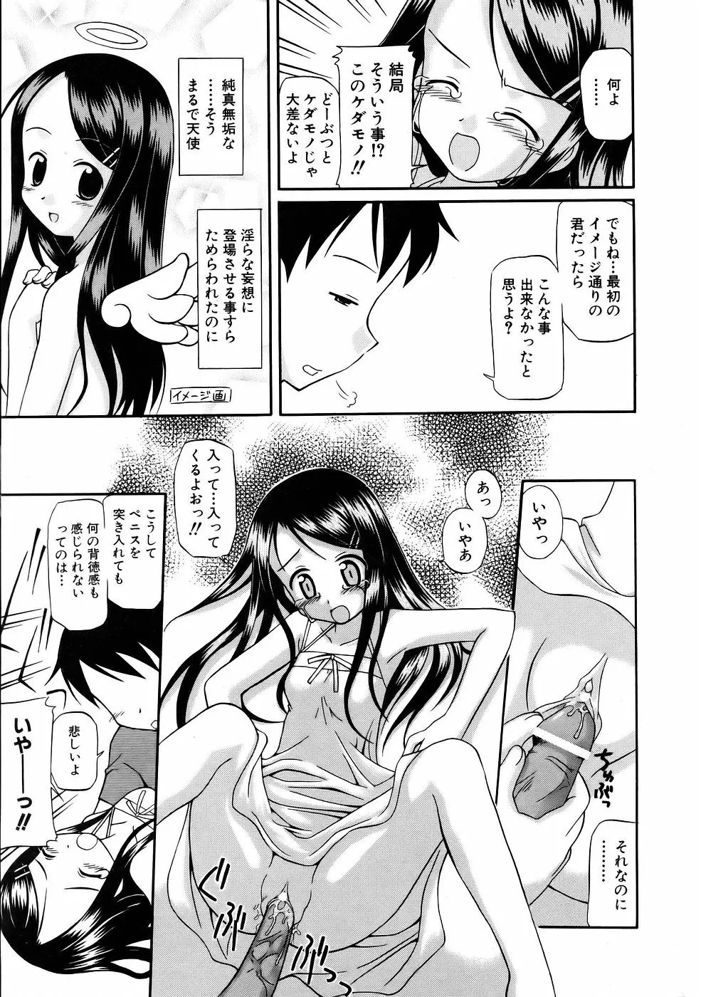 웹툰 이미지 340