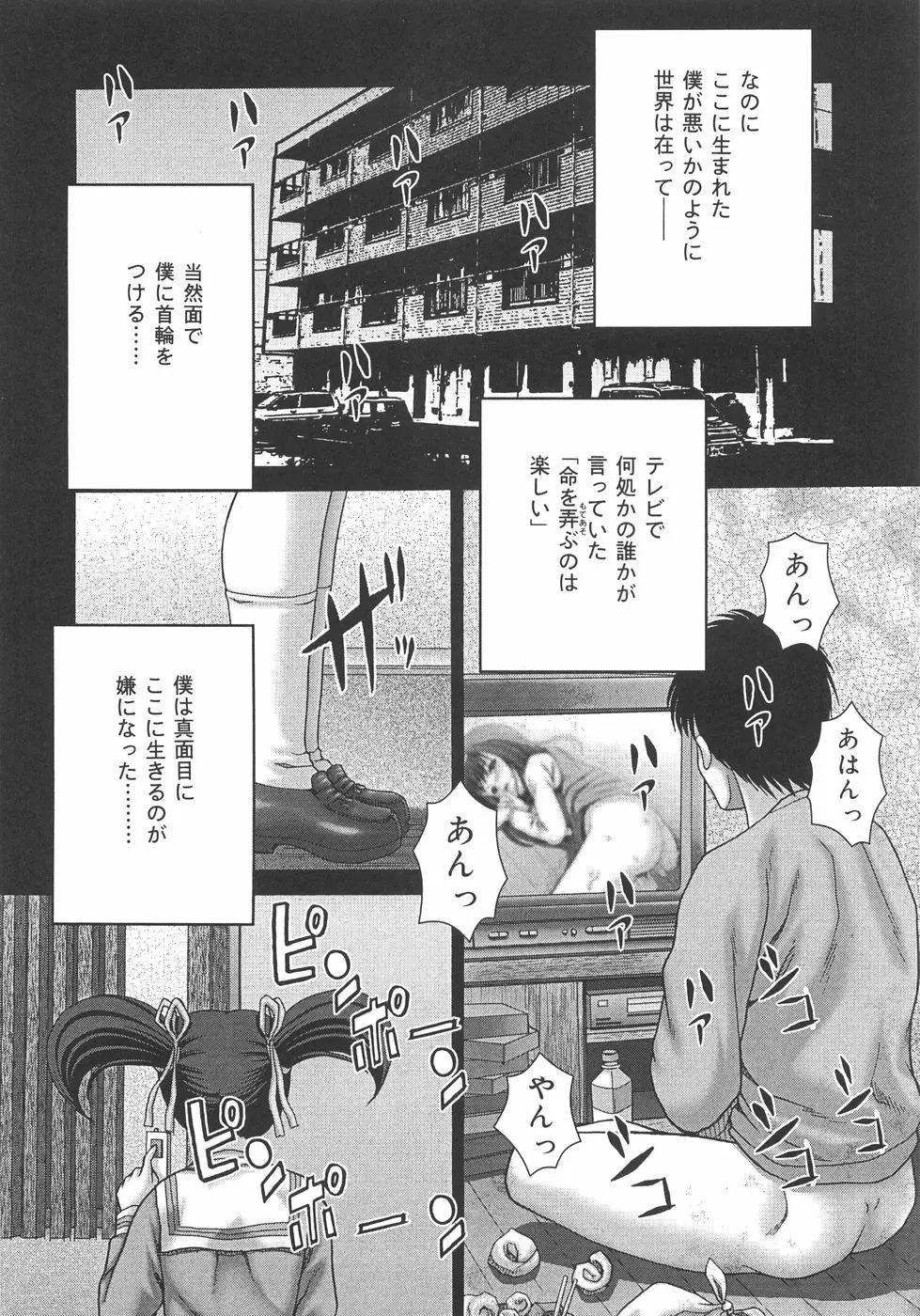 웹툰 이미지 95