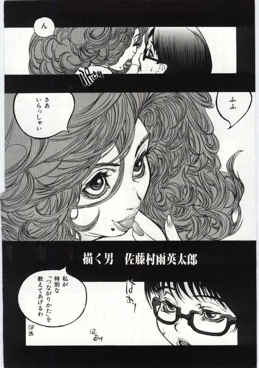 웹툰 이미지 30