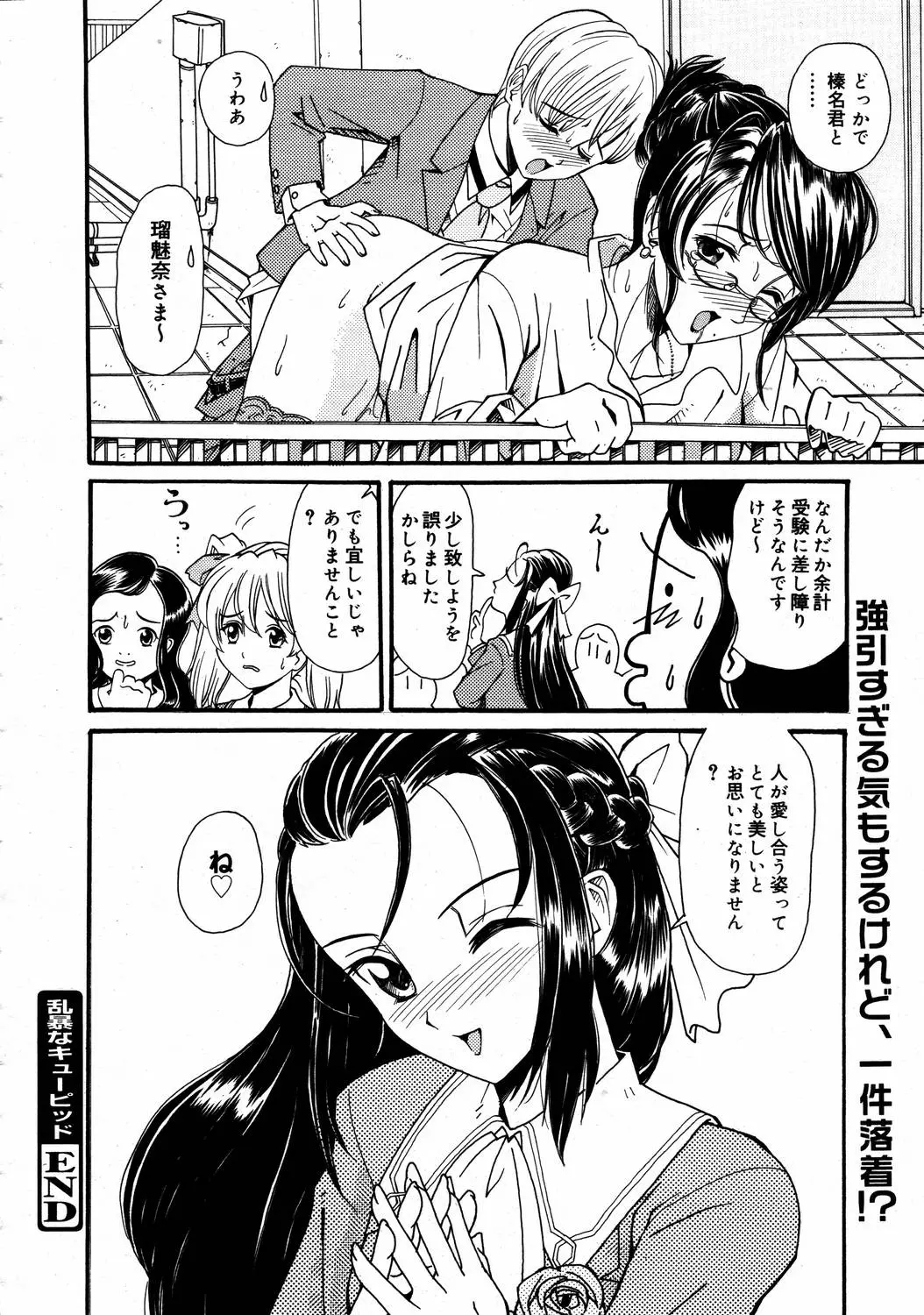 웹툰 이미지 289