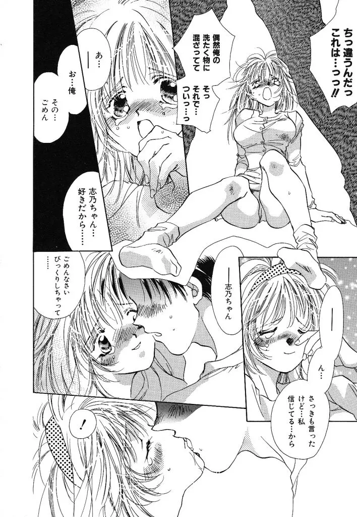 웹툰 이미지 83