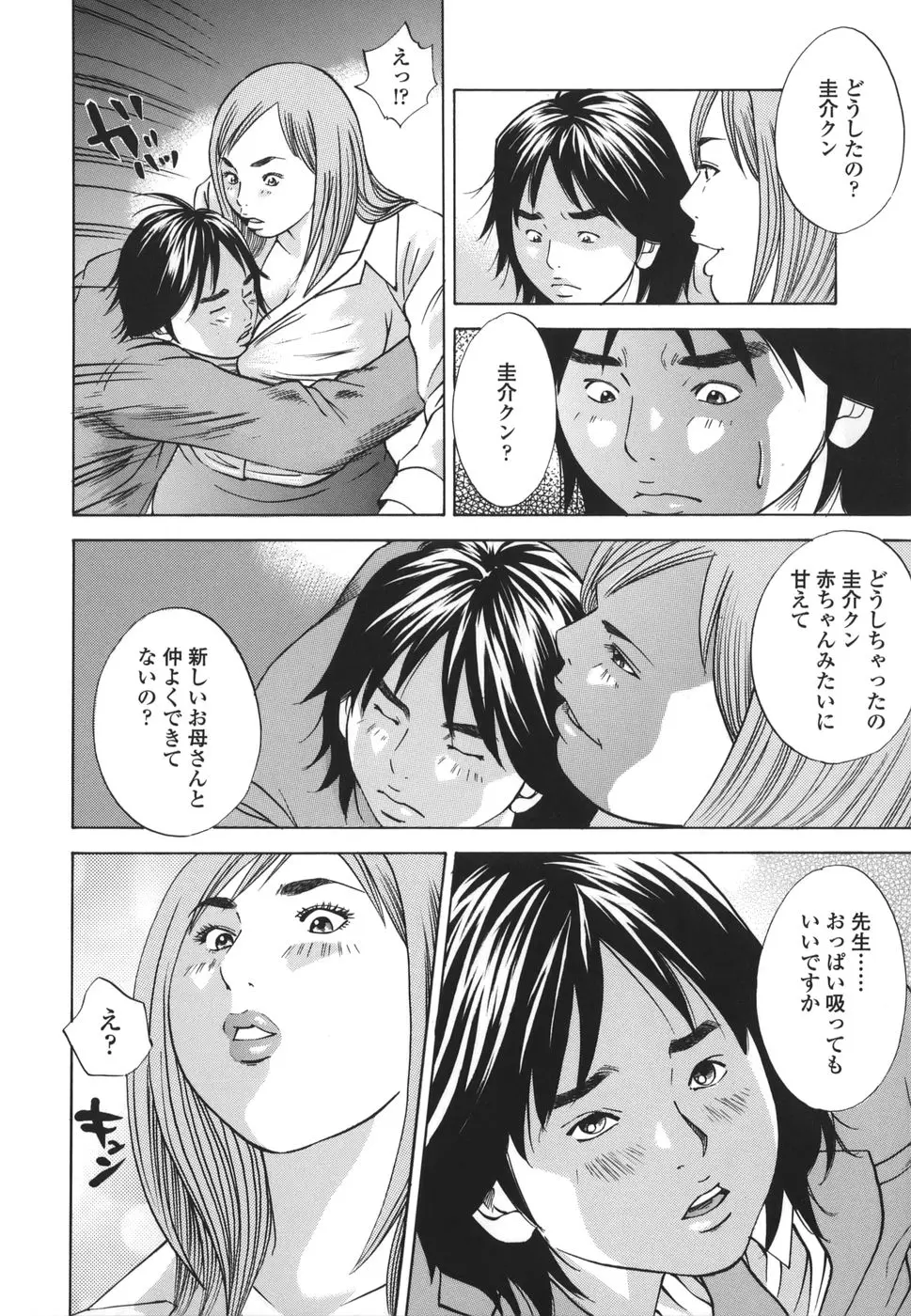 웹툰 이미지 173