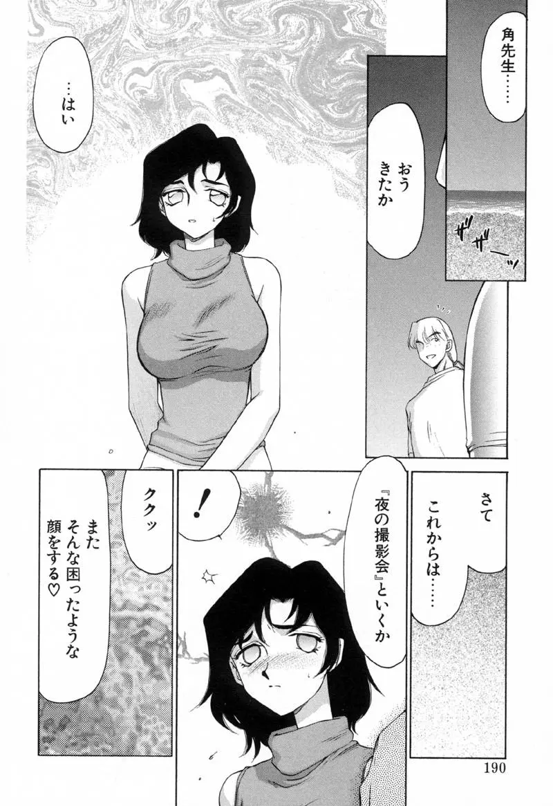 웹툰 이미지 188